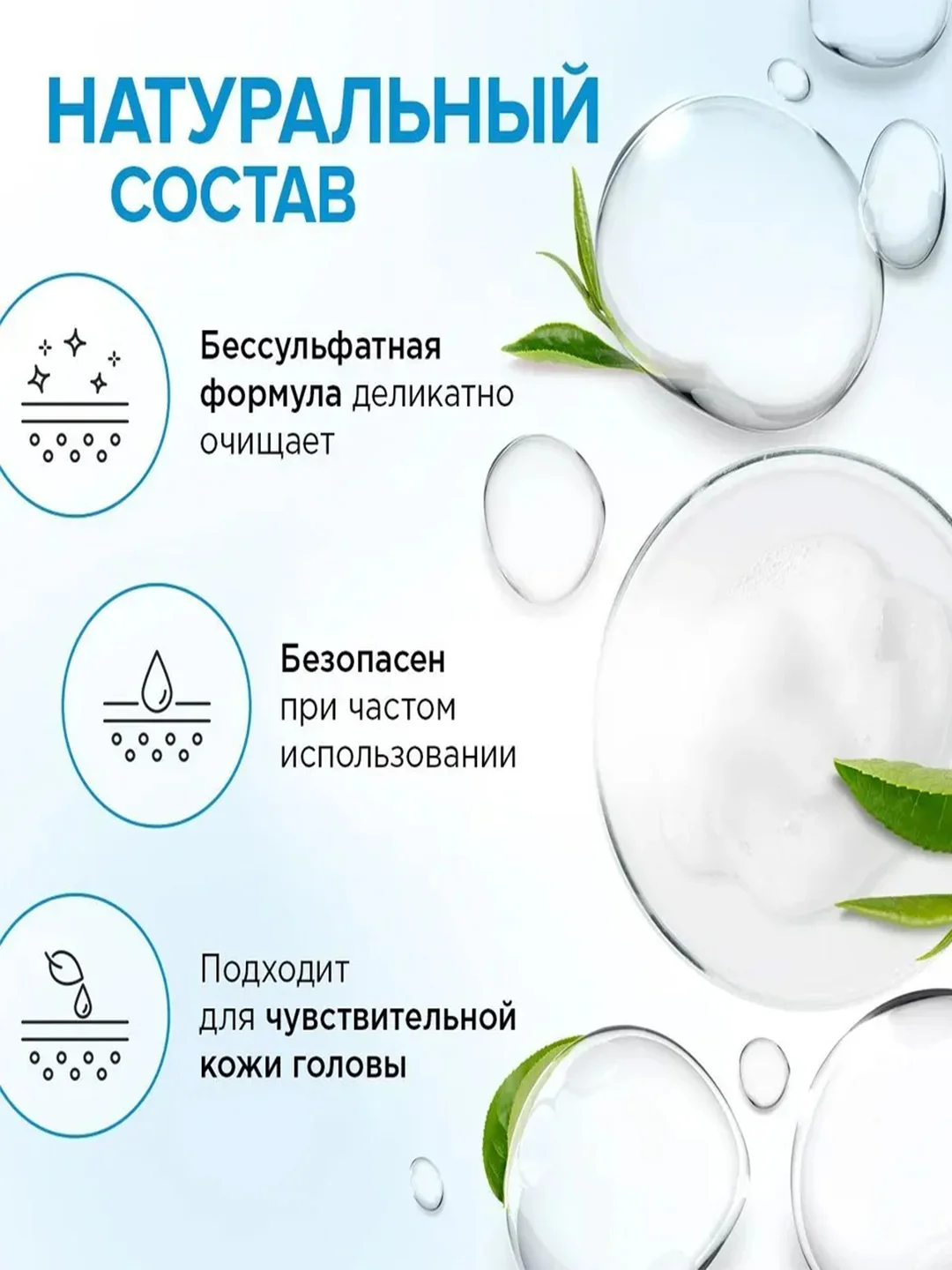 Шампунь для истонченных волос SYNERGETIC Объём и укрепление бессульфатный, 250мл