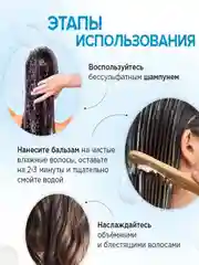 Шампунь для истонченных волос SYNERGETIC Объём и укрепление бессульфатный, 250мл
