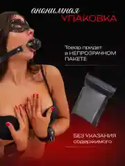 Черный кляп в рот бдсм для эротических игр 18+