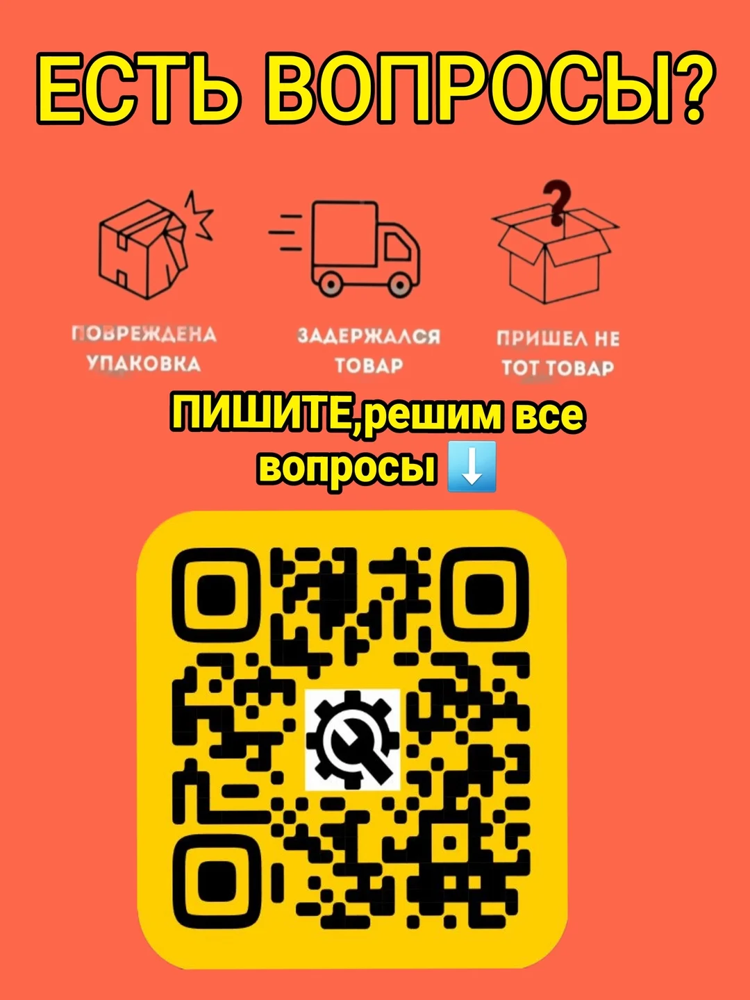 Черный кляп в рот бдсм для эротических игр 18+