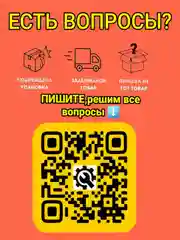 Черный кляп в рот бдсм для эротических игр 18+