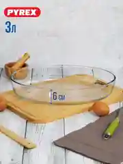 Форма для запекания и выпечки с крышкой PYREX COOK&STORE XL, зеленая, 3л, 35х24х6см