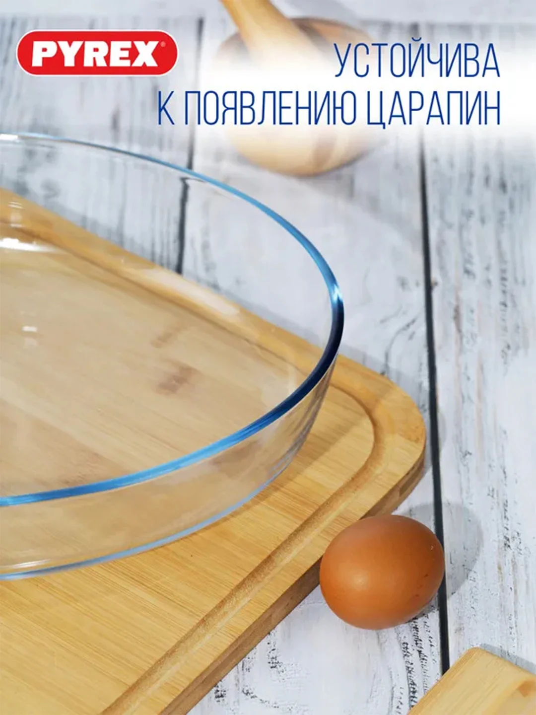 Форма для запекания и выпечки с крышкой PYREX COOK&STORE XL, зеленая, 3л, 35х24х6см