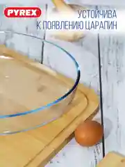 Форма для запекания и выпечки с крышкой PYREX COOK&STORE XL, зеленая, 3л, 35х24х6см