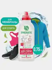Гель для стирки спортивной одежды SYNERGETIC концентрат, гипоаллергенный, 0,75 л