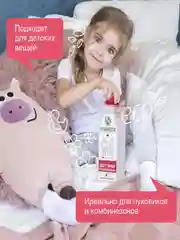 Гель для стирки спортивной одежды SYNERGETIC концентрат, гипоаллергенный, 0,75 л