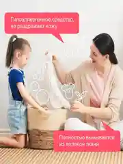 Гель для стирки спортивной одежды SYNERGETIC концентрат, гипоаллергенный, 0,75 л