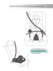Автокресло детское (бустер) AMAROBABY Easy way, группа III