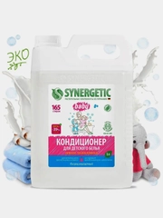 Кондиционер для белья детский SYNERGETIC гипоаллергенный, без запаха, 5 л, 165 стирок