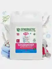 Кондиционер для белья детский SYNERGETIC гипоаллергенный, без запаха, 5 л, 165 стирок