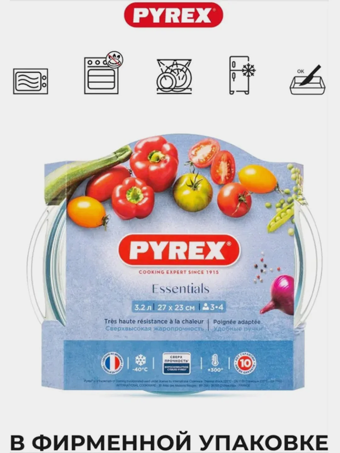 Кастрюля PYREX ESSENTIALS, 3.2л, 23см, круглая, с крышкой