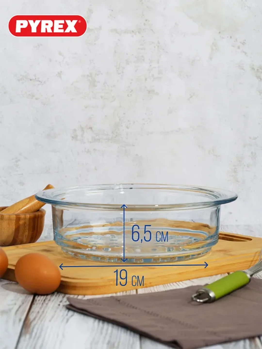 Пароварка PYREX STEAM&CARE, 2л