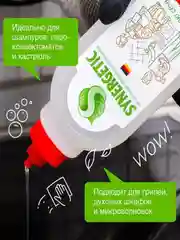 Средство для плит от жира и нагара SYNERGETIC универсальное, 0,75 л