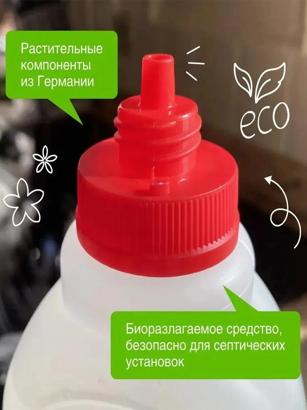 Средство для плит от жира и нагара SYNERGETIC универсальное, 0,75 л