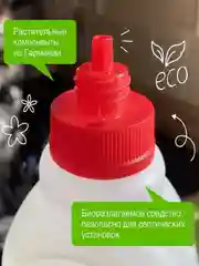 Средство для плит от жира и нагара SYNERGETIC универсальное, 0,75 л