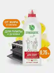 Средство для плит от жира и нагара SYNERGETIC универсальное, 0,75 л