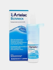 Увлажняющие капли для глаз Bausch Lomb Артелак Всплеск, 10 мл