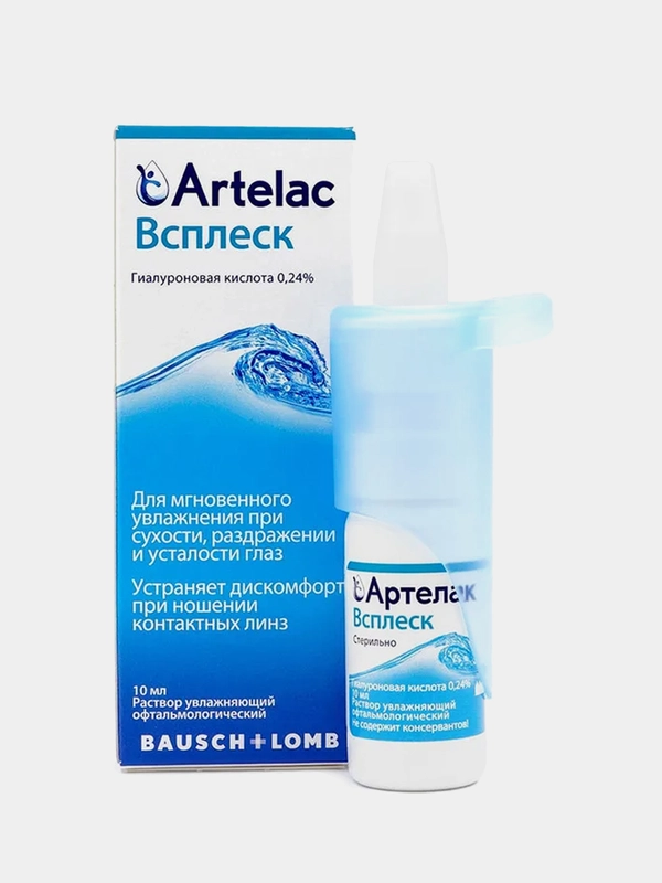 Увлажняющие капли для глаз Bausch Lomb Артелак Всплеск, 10 мл