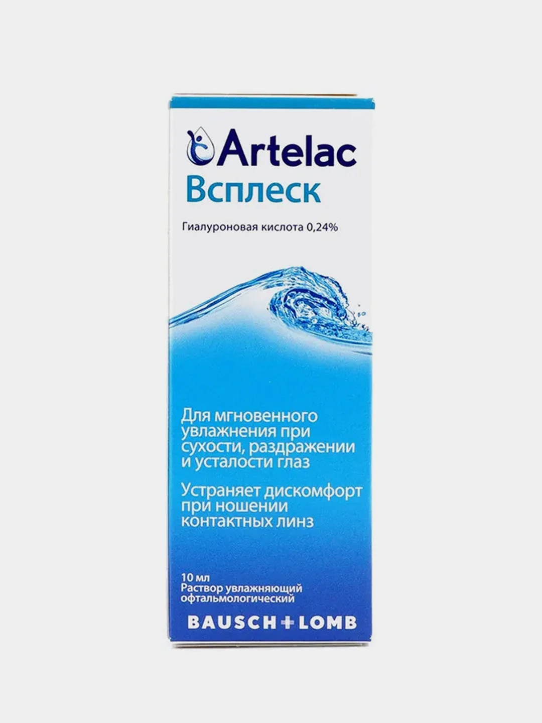 Увлажняющие капли для глаз Bausch Lomb Артелак Всплеск, 10 мл