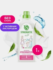 Отбеливатель для белья SYNERGETIC с активным кислородом, без хлора, 1л