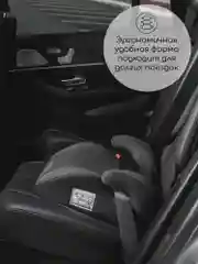 Черный автокресло детское (бустер) AMAROBABY Enjoy, группа III