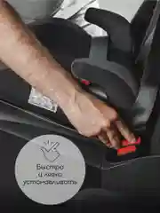 Черный автокресло детское (бустер) AMAROBABY Enjoy, группа III