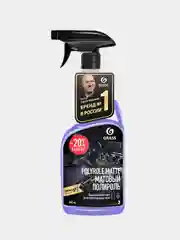 Полироль-очиститель пластика матовый для автомобиля GRASS "Polyrole Matte"