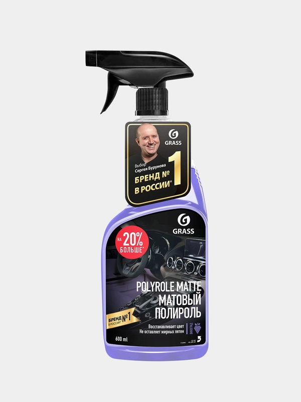 Полироль-очиститель пластика матовый для автомобиля GRASS "Polyrole Matte"