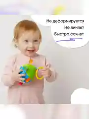 Мячик Мякиши, с петельками