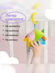 Мячик Мякиши, с петельками