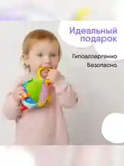 Мячик Мякиши, с петельками