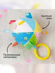 Мячик Мякиши, с петельками