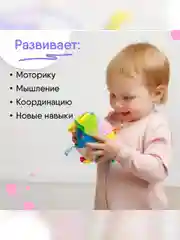 Мячик Мякиши, с петельками