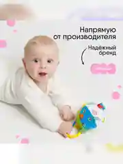 Мячик Мякиши, с петельками