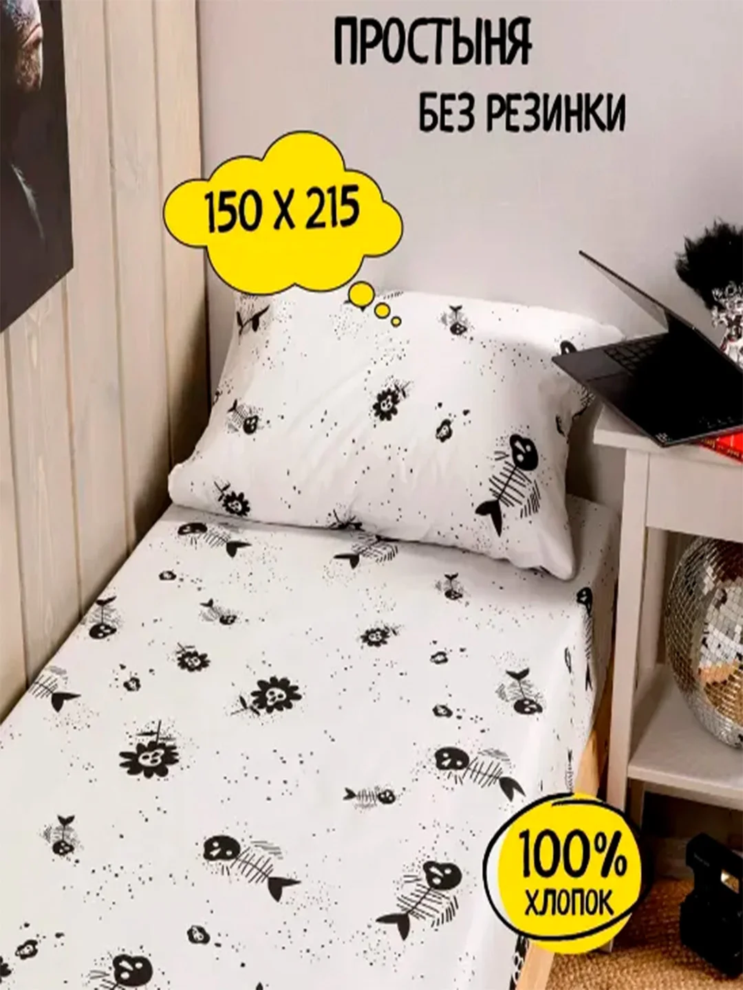 Детское постельное белье WAKE me WAKE "Кринж", Перкаль, 1.5 спальное