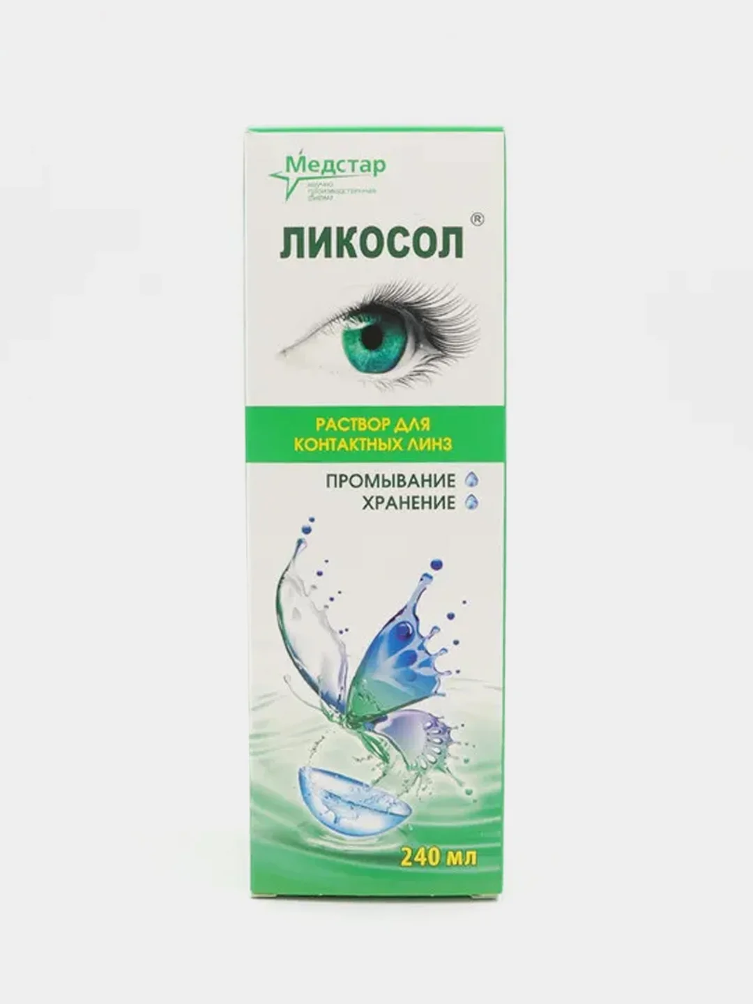Раствор для контактных линз Ликосол, 240 мл