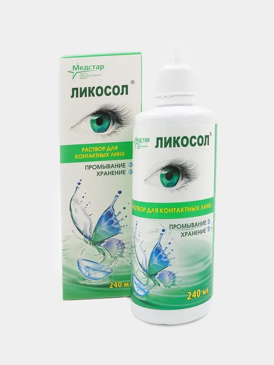 Раствор для контактных линз Ликосол, 240 мл