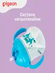 Поильник с трубочкой PIGEON MagMag "Мишка", 8 месяцев, 200мл