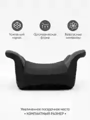 Черный автокресло детское (бустер) AMAROBABY Spector, группа III