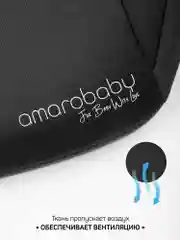 Угольный автокресло детское (бустер) AMAROBABY Spector, группа III