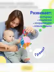 Кубик с петельками Мякиши