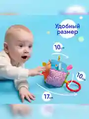Кубик с петельками Мякиши