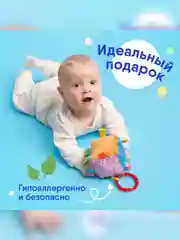Кубик с петельками Мякиши