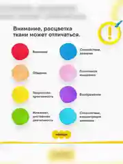 Кубик с петельками Мякиши