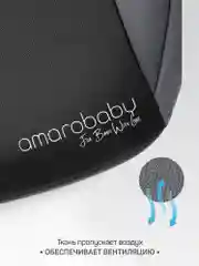Серый автокресло детское (бустер) AMAROBABY Spector, группа III