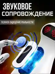 Мастурбатор мужской автоматический с голосовым сопровождением, мастурбатор с вакуумом