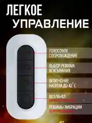 Мастурбатор мужской автоматический с голосовым сопровождением, мастурбатор с вакуумом