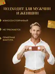 Коричневый картхолдер мужской, женский/ Визитница, кошелёк для карт, экокожа