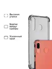 Чехол для Samsung Galaxy A20 / A30 / M10s, Самсунг А20 / А30, с усиленными углами
