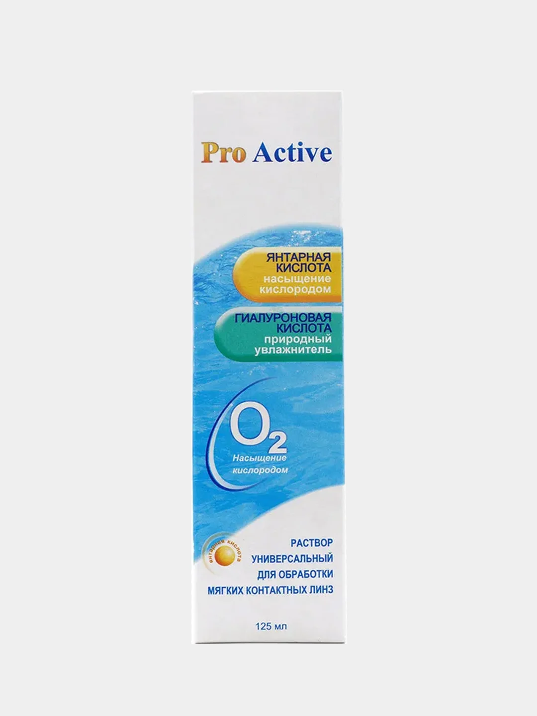 Раствор для контактных линз OPTIMED Pro Active